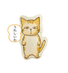 無愛想なニャンコ（個別スタンプ：9）