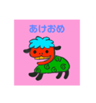 anarogusutanpu11（個別スタンプ：1）