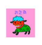 anarogusutanpu11（個別スタンプ：2）