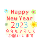 おとなの和花和柄◆年末年始2023（個別スタンプ：12）