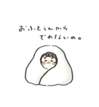 てと。のぬくぬく冬スタンプ（個別スタンプ：5）