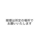 ライブハウスの注意事項(基本編)（個別スタンプ：2）