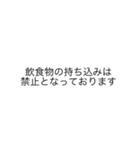 ライブハウスの注意事項(基本編)（個別スタンプ：3）