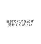 ライブハウスの注意事項(基本編)（個別スタンプ：4）