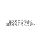 ライブハウスの注意事項(基本編)（個別スタンプ：5）
