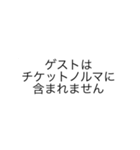 ライブハウスの注意事項(基本編)（個別スタンプ：7）