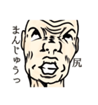 おっぺけ集落（個別スタンプ：9）