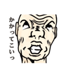 おっぺけ集落（個別スタンプ：12）