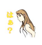 おっぺけ集落（個別スタンプ：14）