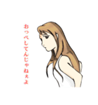 おっぺけ集落（個別スタンプ：15）