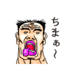 おっぺけ集落（個別スタンプ：17）