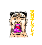 おっぺけ集落（個別スタンプ：18）