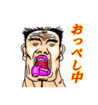 おっぺけ集落（個別スタンプ：19）