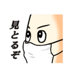 おっぺけ集落（個別スタンプ：22）