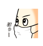 おっぺけ集落（個別スタンプ：23）