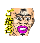 おっぺけ集落（個別スタンプ：40）