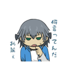 ウルさんの使えるスタンプ（個別スタンプ：5）