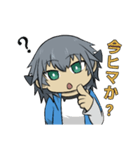 ウルさんの使えるスタンプ（個別スタンプ：17）