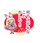 うさこ2023（個別スタンプ：6）