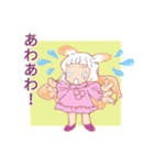 うさこ2023（個別スタンプ：13）