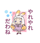 うさこ2023（個別スタンプ：16）