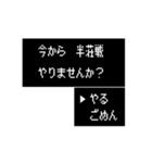 うごく！RPG風・麻雀 ツモるんですよね？（個別スタンプ：3）