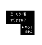 うごく！RPG風・麻雀 ツモるんですよね？（個別スタンプ：4）