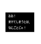 うごく！RPG風・麻雀 ツモるんですよね？（個別スタンプ：9）