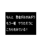 うごく！RPG風・麻雀 ツモるんですよね？（個別スタンプ：10）