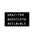 うごく！RPG風・麻雀 ツモるんですよね？（個別スタンプ：11）