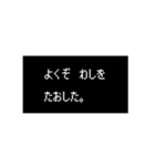 うごく！RPG風・麻雀 ツモるんですよね？（個別スタンプ：13）