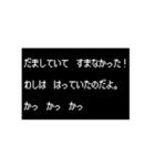 うごく！RPG風・麻雀 ツモるんですよね？（個別スタンプ：14）