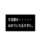 うごく！RPG風・麻雀 ツモるんですよね？（個別スタンプ：16）