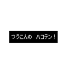 うごく！RPG風・麻雀 ツモるんですよね？（個別スタンプ：19）