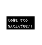 うごく！RPG風・麻雀 ツモるんですよね？（個別スタンプ：20）