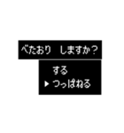 うごく！RPG風・麻雀 ツモるんですよね？（個別スタンプ：22）