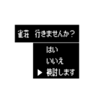 うごく！RPG風・麻雀 ツモるんですよね？（個別スタンプ：24）