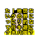 【公式】リキの日常スタンプ②（個別スタンプ：12）