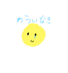 わかりやすくてかわいい顔文字（個別スタンプ：11）