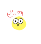 わかりやすくてかわいい顔文字（個別スタンプ：12）