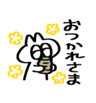 おちゃねこ やさしいスタンプ（個別スタンプ：22）