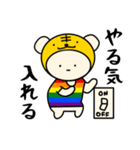 LGBTれげばとのT（個別スタンプ：1）