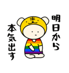 LGBTれげばとのT（個別スタンプ：2）