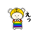 LGBTれげばとのT（個別スタンプ：6）