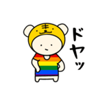 LGBTれげばとのT（個別スタンプ：10）