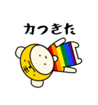 LGBTれげばとのT（個別スタンプ：13）