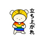 LGBTれげばとのT（個別スタンプ：14）