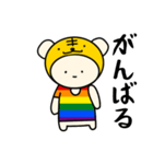 LGBTれげばとのT（個別スタンプ：15）