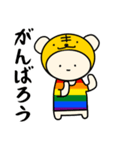 LGBTれげばとのT（個別スタンプ：17）