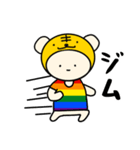 LGBTれげばとのT（個別スタンプ：19）